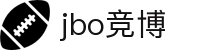 jbo竞博·(电竞)-为电子竞技而生，为荣耀而博